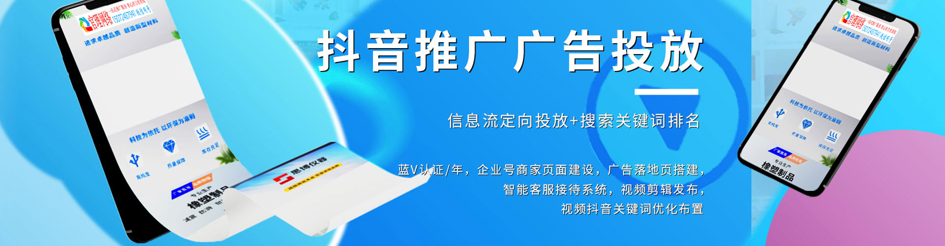 宁都sem怎么做